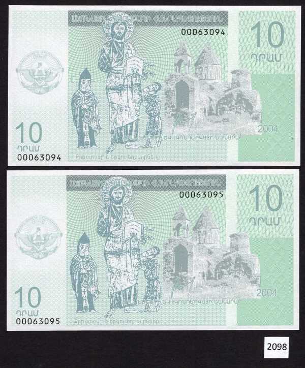 (BN-2098) Armenia Nagorno Karabakh P-02 UNC,  10 Dram A CONSECUTIVE PAIR