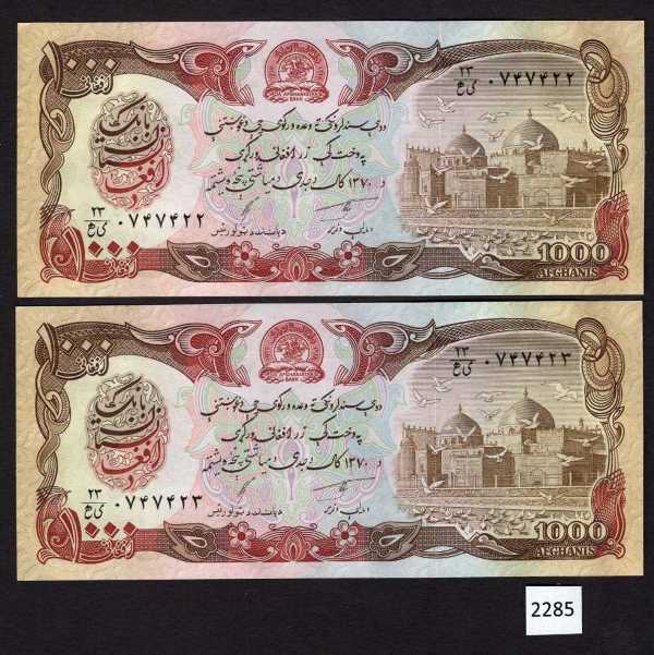 (BN-2285) Afghanistan, P-61c UNC,  Consecutive Pair, 1,000 AF, 1370 date