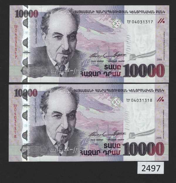 (BN-2497) Armenia, P-52b, UNC A consecutive pair 10,000 Dram of 2006