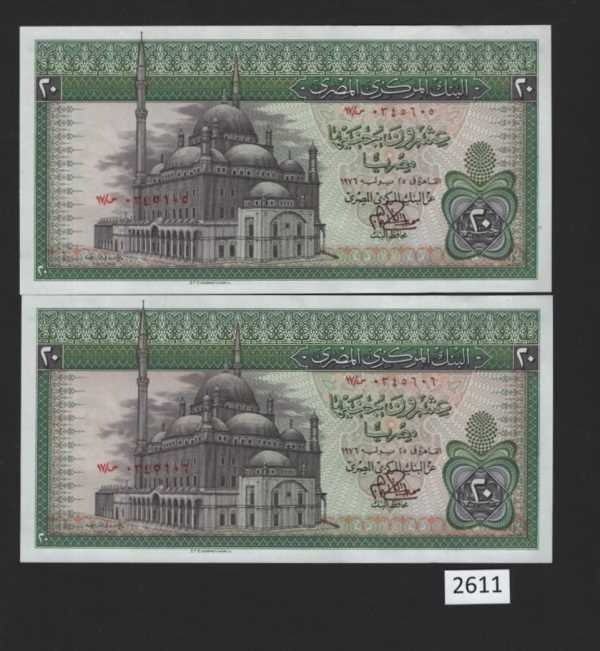 (BN-2611) Egypt P-48, £20 of 1976 UNC, A consecutive pair