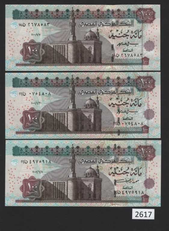 (BN-2617) Egypt P-67, £100 of 2000, 1, 2, three UNC notes, one per year