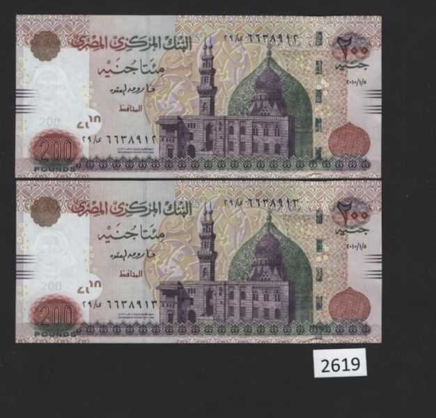 (BN-2619) Egypt P-69, £200 of 2010, UNC, a consecutive pair