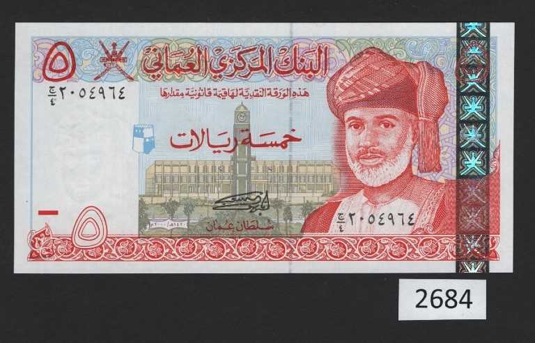 (BN-2684)	Oman P-35, UNC 5 Rial of 1995/AH 1416 Red on pale blue