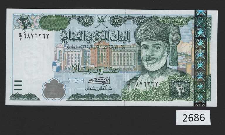 (BN-2686)	Oman P-41, UNC 20 Rials of 2000, Holographic strip at right