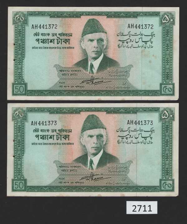 (BN-2711) Pakistan P-22, XF+, 50 Rupees of 1972, A consecutive pair, see backs,