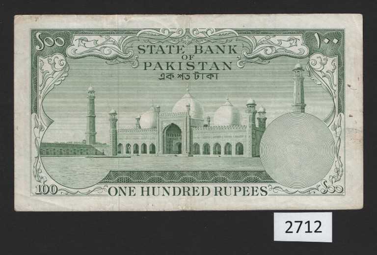 (BN-2712) Pakistan P-18, VF, 100 Rupees of 1957, No overprint, Sojaat Ali signat