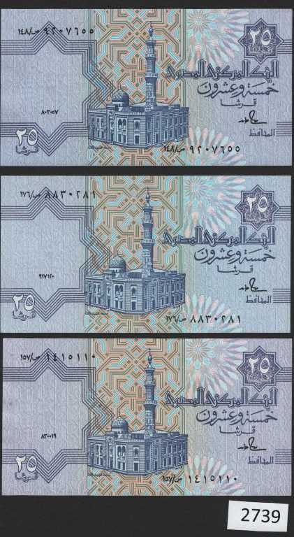(BN-2739) Egypt P-57 UNC,  25 Piasters, three dates: 1987, 89, 90