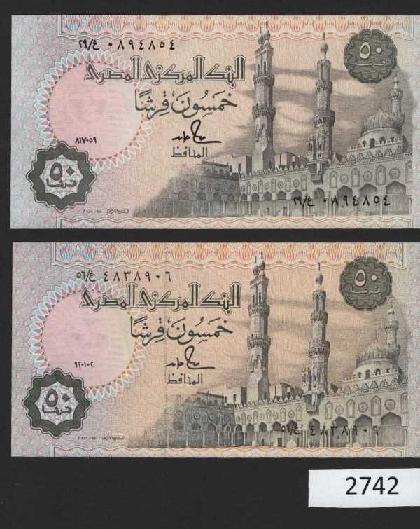 (BN-2742) Egypt P-58 UNC,  50 Piasters, two dates: 1989, 1992