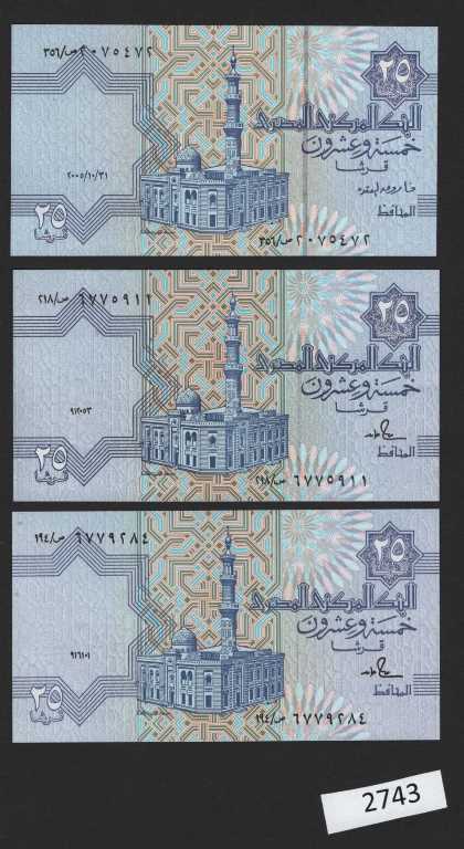 (BN-2743) Egypt P-57 UNC,  25 Piasters, three dates: 1991, 93, 2005