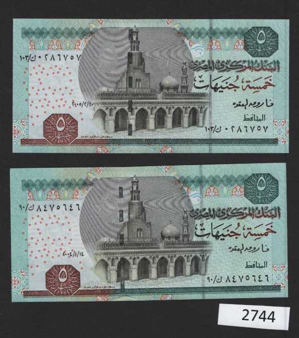 (BN-2744) Egypt P-63 UNC,  £5 Two dates of 2004 and 2005