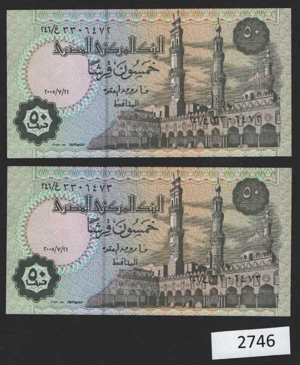 (BN-2746) Egypt P-62 UNC,  50 Piasters, Year 2005, consecutive Pair