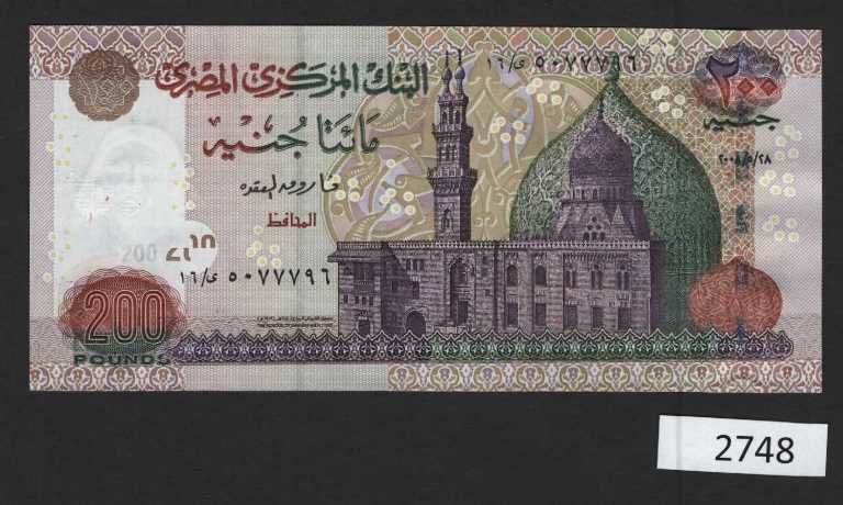 (BN-2748) Egypt P-68a UNC,  £200 of 2008 Prefix 16