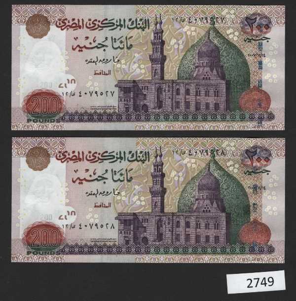 (BN-2749) Egypt P-68a UNC,  £200 of 2007 consecutive pair