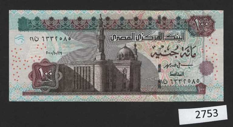 (BN-2753) Egypt P-67 UNC,  £100 of 2000, Prefix 21