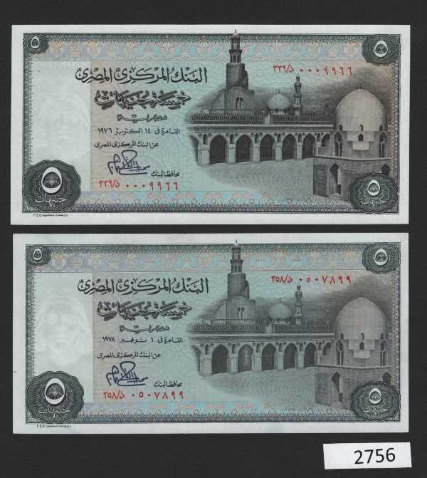 (BN-2756) Egypt P-45 UNC,  £5 of 1976 and 1978, Low number
