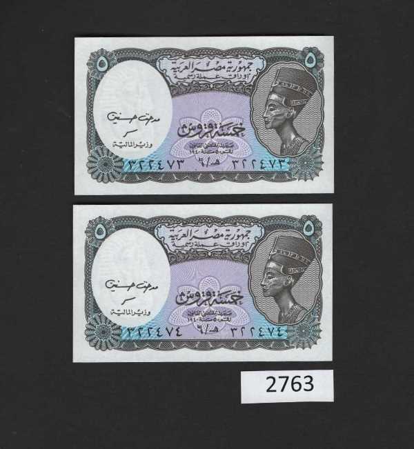 (BN-2763) Egypt P-New UNC,  5 piasters, Hassanien Sign, Pair