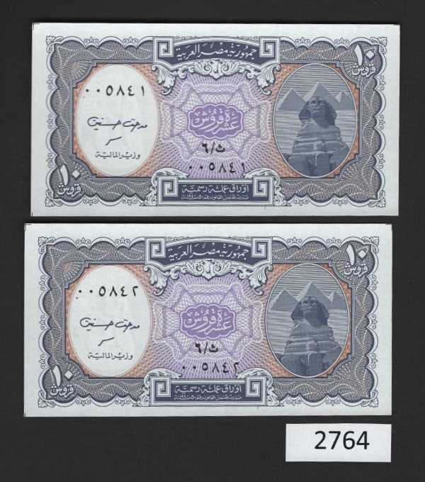 (BN-2764) Egypt P-New UNC,  10 piasters, Pair low number 5841-42