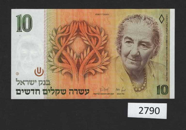 (BN-2790) Israel P-53b UNC 10 NS, Golda Meir, 1987 date