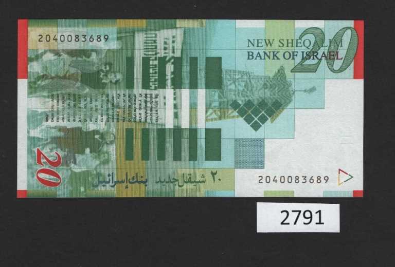 (BN-2791) Israel P-59b UNC 20NS, Moshe Sharett, 2001 date