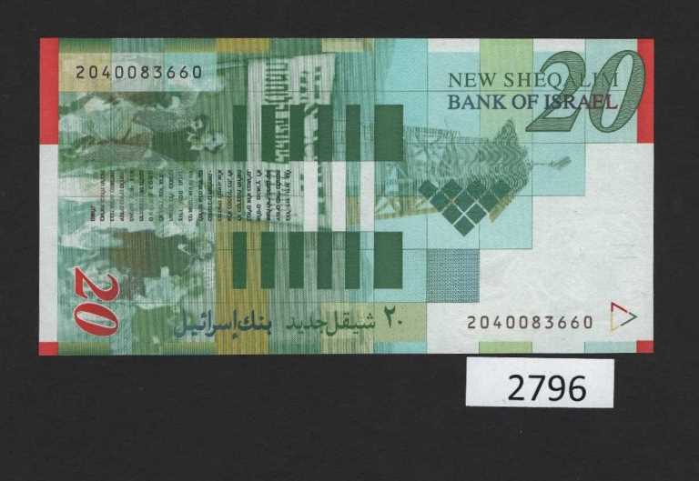 (BN-2796) Israel P-59b UNC 20 NS, Moshe Sharett, 2001,