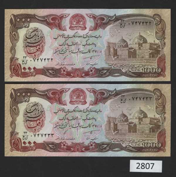 (BN-2807) Afghanistan P-61 UNC 1000 AF, a Consecutive Pair, 1370