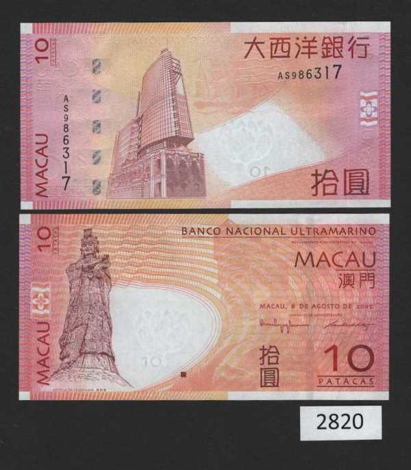 (BN-2820) Macau P-80a UNC 10 P, a Consecutive Pair with 2005 date