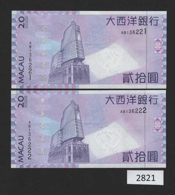 (BN-2821) Macau P-81a UNC 20 P, a Consecutive Pair with 2005 date