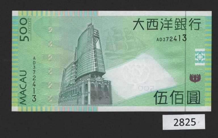 (BN-2825) Macau P-83 UNC 500 P, with 2005 date, Prefix AD