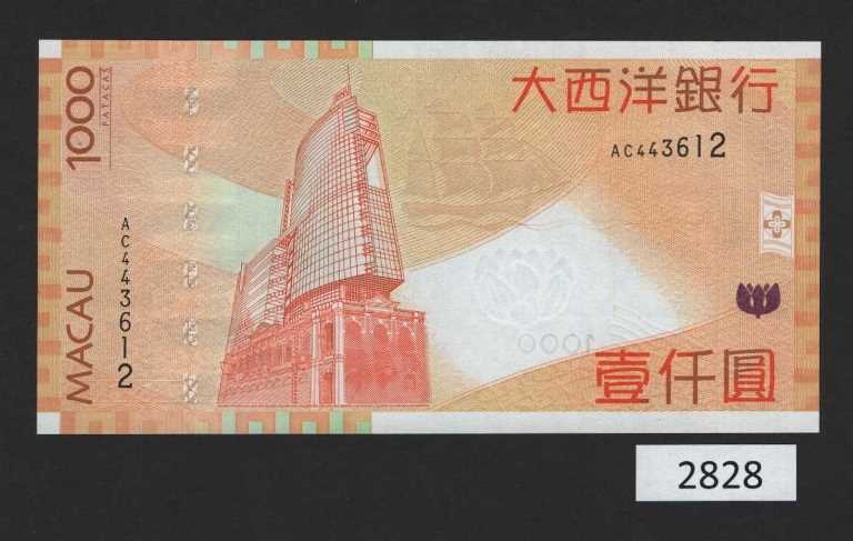 (BN-2828) Macau P-84 UNC 1000 P, Year 2010, Prefix AC. C Previous Prefix AA, AB