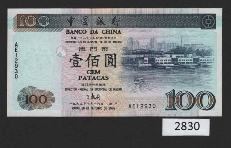 (BN-2830) Macau P-93 UNC 100 P, 1995 Date, Prefix AE