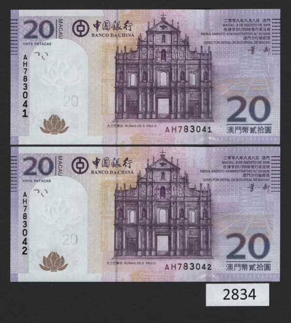 (BN-2834) Macau P-109 UNC 20 P, a Consecutive Pair, 2008