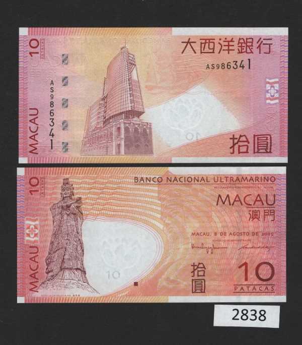 (BN-2838) Macau P-80 UNC 10 P, a Consecutive Pair date is 2005