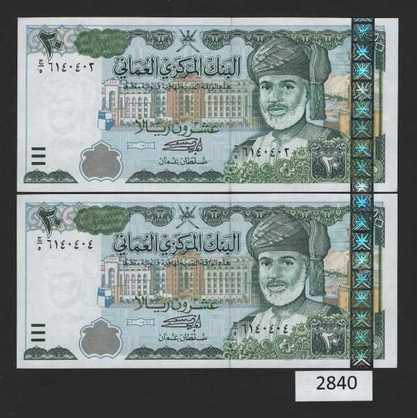 (BN-2840) Oman P-41 UNC 20 Rials a Consecutive Pair, Year 2000