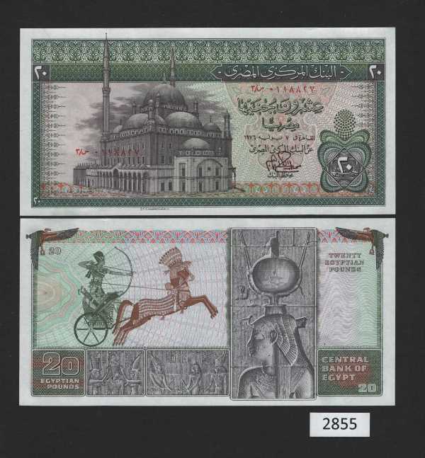 (BN-2855) Egypt P-48. £20 of 1976, a Consecutive UNC Pair, Lovely