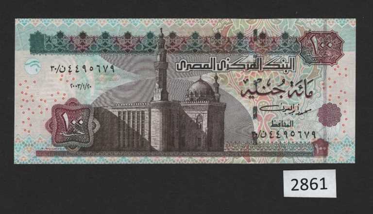 (BN-2861) Egypt P-67d, £100 of 2003 UNC Prefix N/30