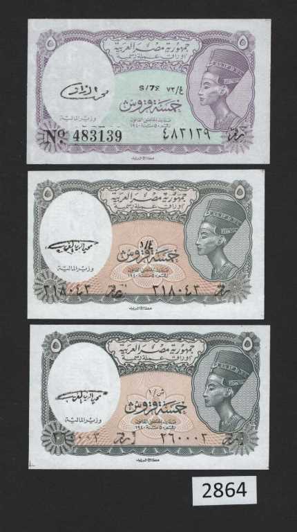 (BN-2864) Egypt Fractional currency 3 pieces, check signature, and Blocks