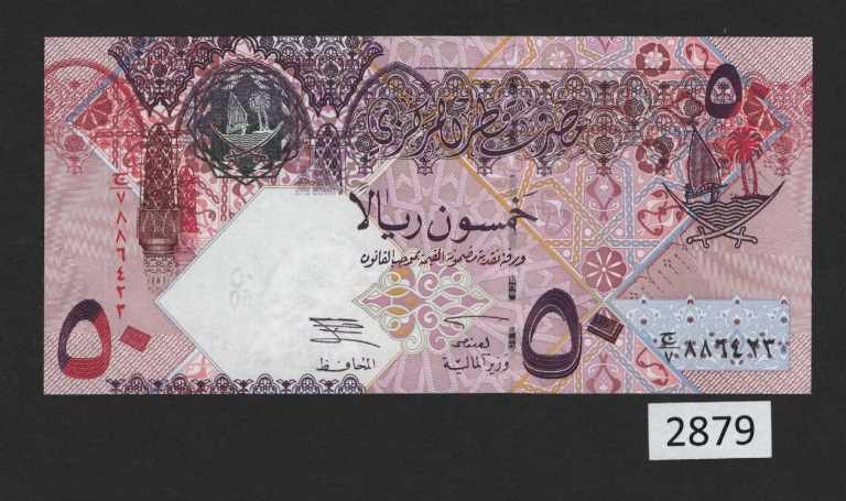 (BN-2879) Qatar P-23, 50 Riyal, beautiful color, UNC