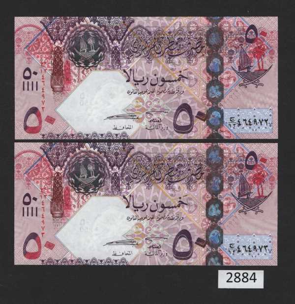 (BN-2884) Qatar P-31, a Consecutive Pair, 50 Riyals, with Block J/13