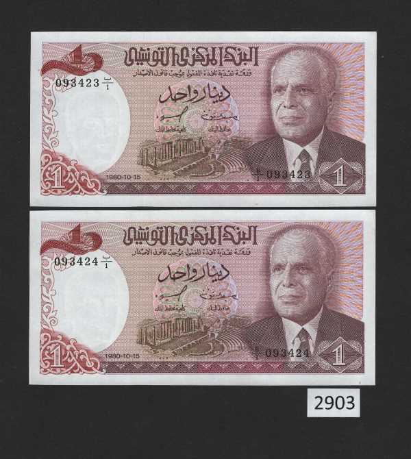 (BN-2903) Tunisia P-74 A consecutive UNC Pair with 1980 date