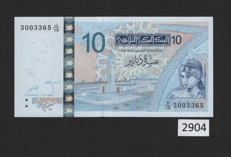 (BN-2904) Tunisia P-87A, 10 Dinar, Serial #3003365